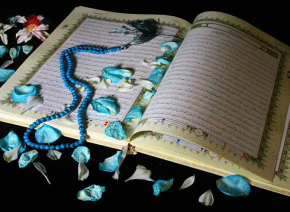 Qurane kareem [Tajweed]